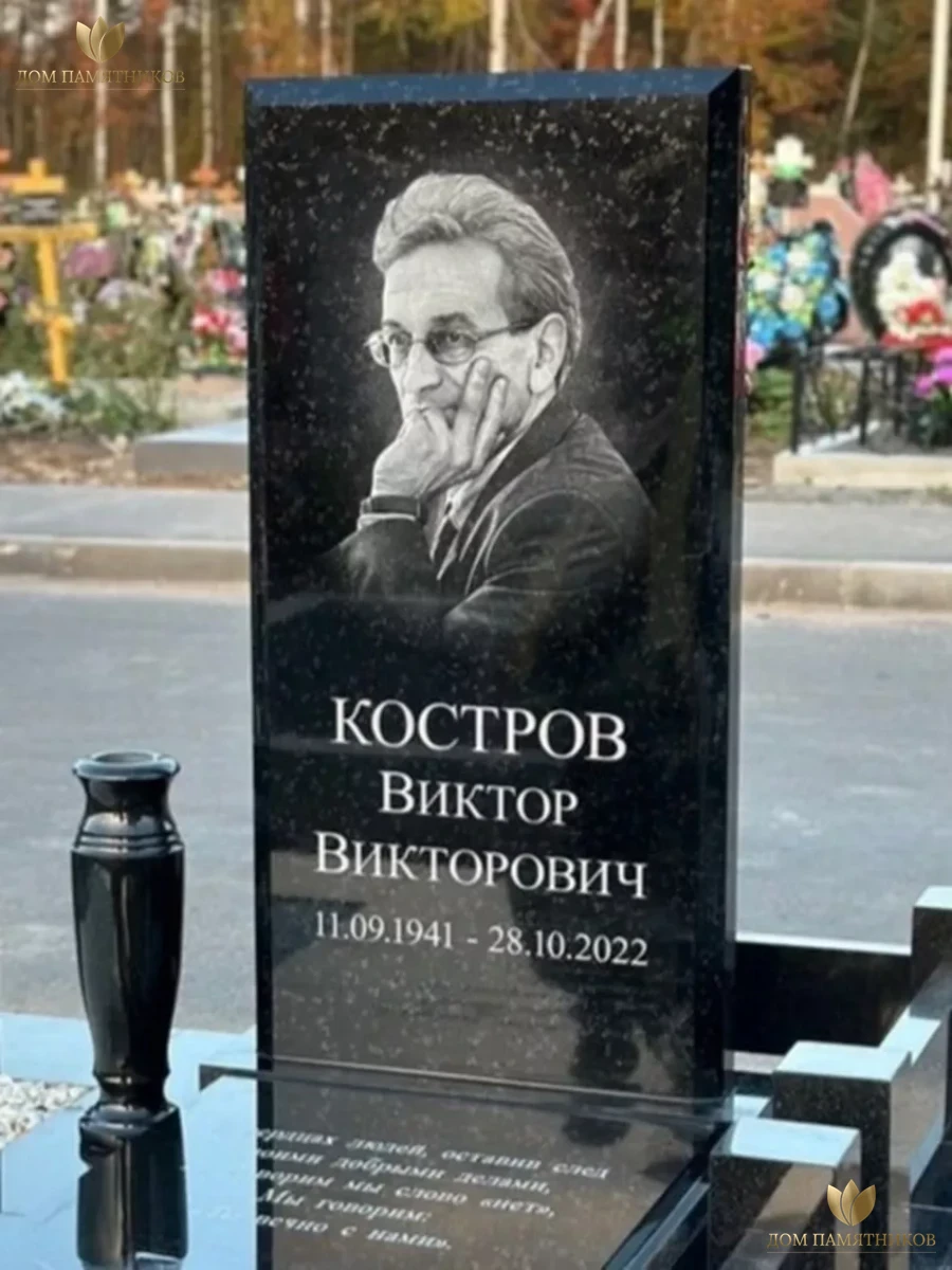 Памятник из гранита "Вечность"
