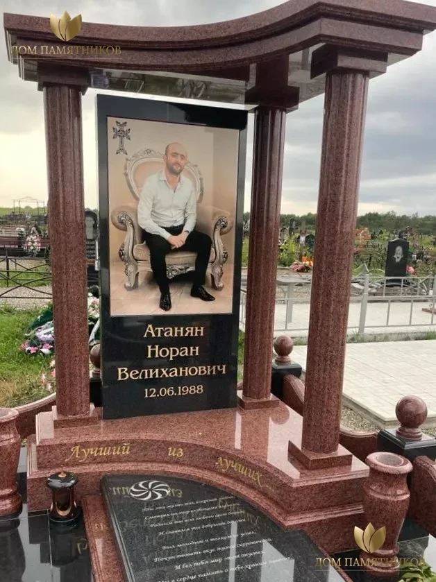 Элитный памятник Достояние 63