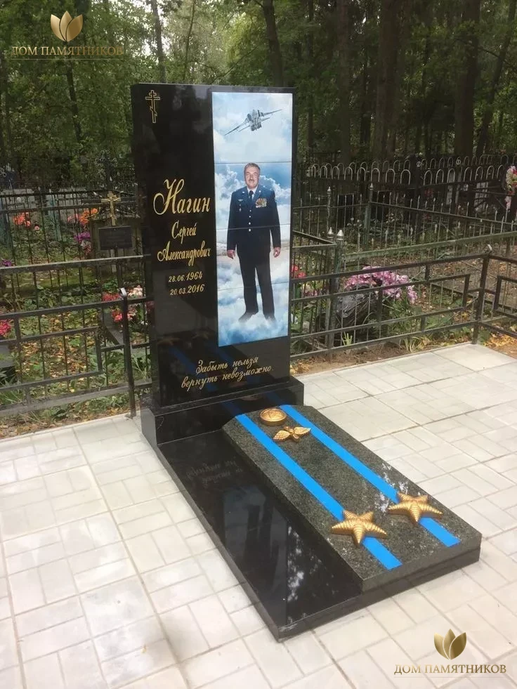 Памятник военному офицеру 19