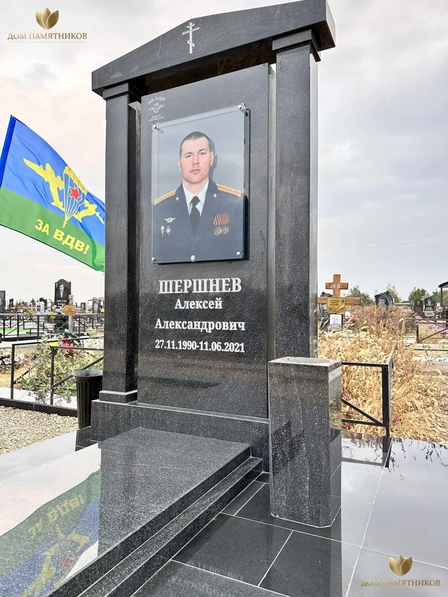 Памятник участнику СВО Грация 21