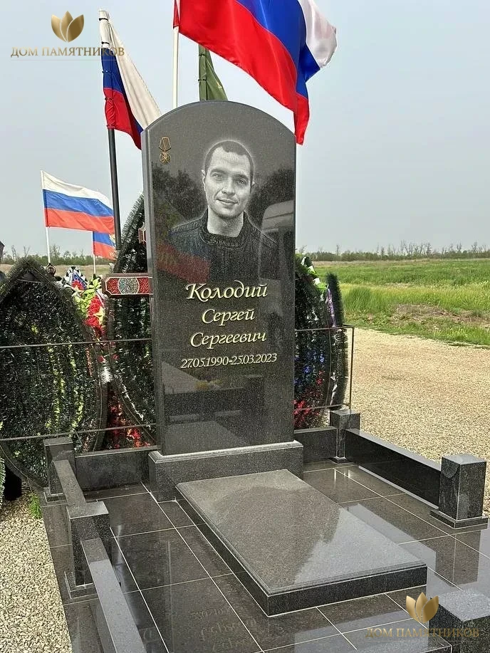 Памятник военному СВО Полуовал с фаской